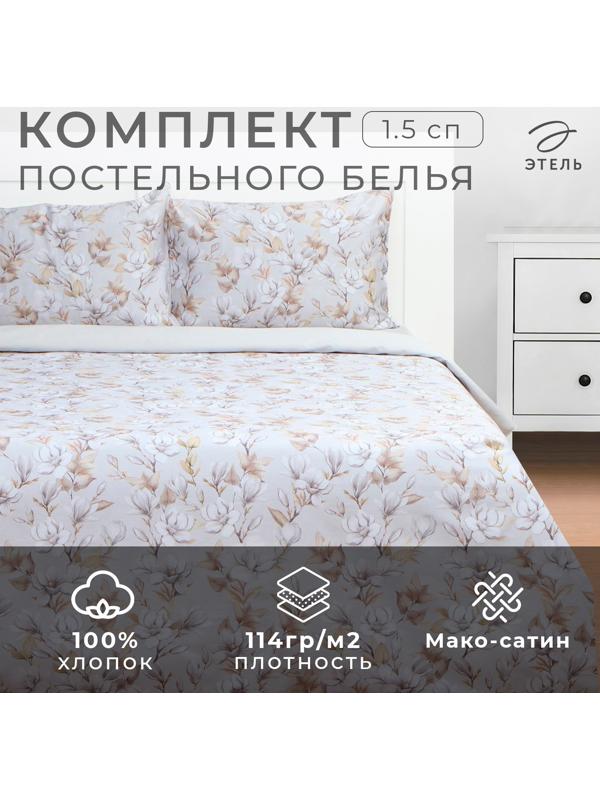 Постельное бельё Этель 1,5 сп Beige flowers, 143х215 см, 150х214 см, 50х70 см -2 шт, мако-сатин 114г/м2