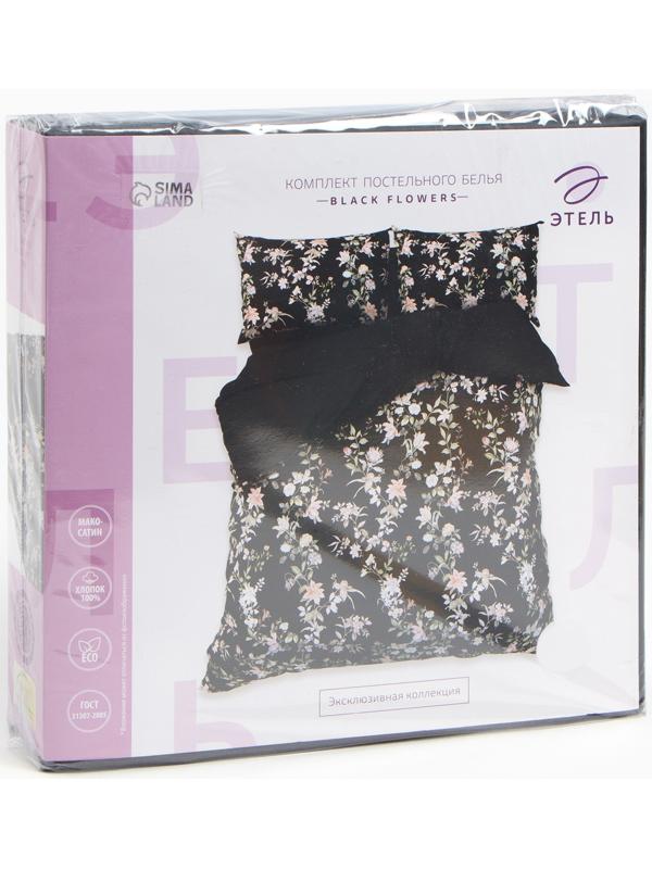 Постельное бельё Этель 1,5 сп Black flowers, 143х215 см, 150х214 см, 50х70 см -2 шт, мако-сатин 114г/м2