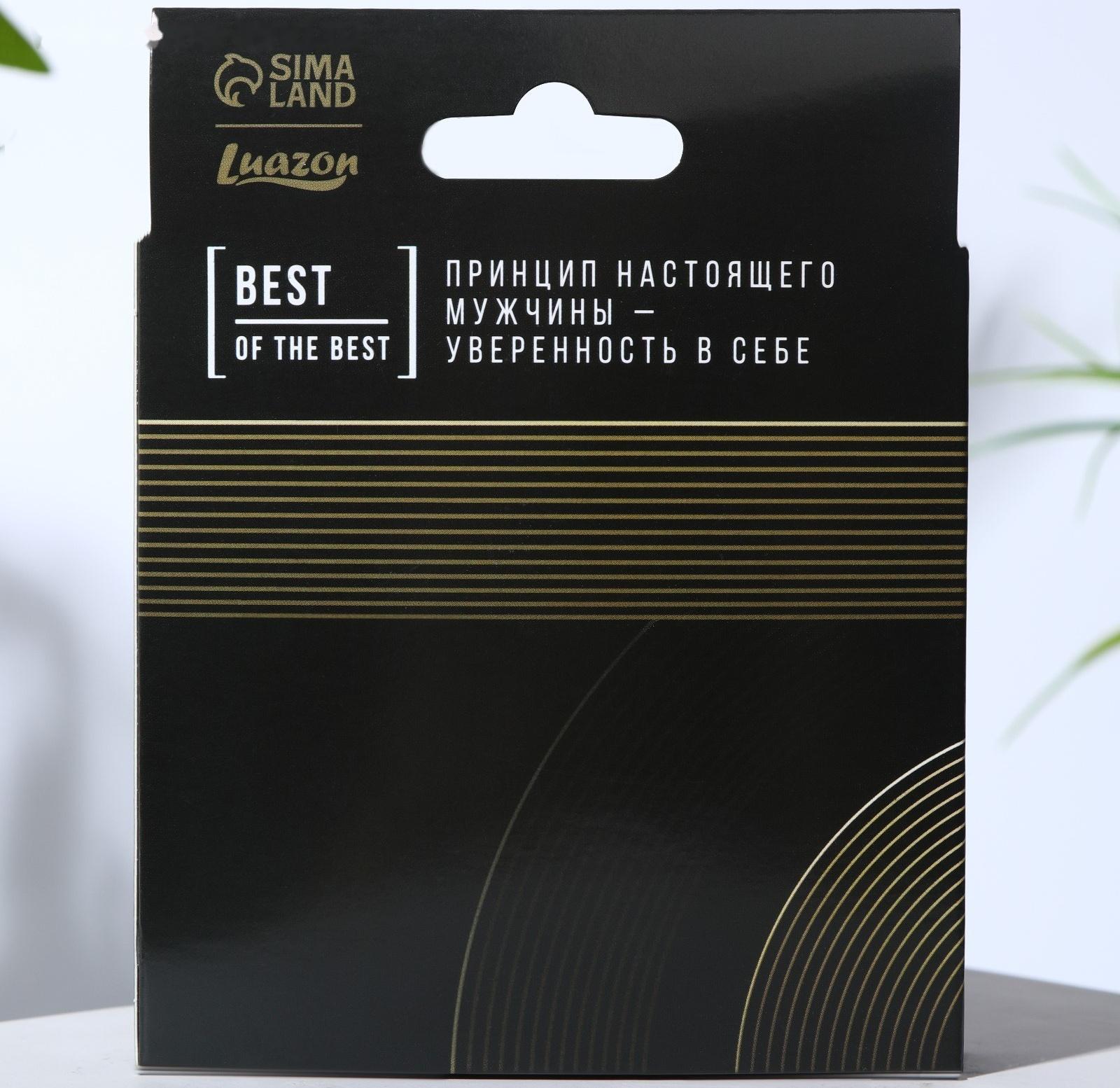 Набор ароматизаторов со сменным блоком ваниль, новая машина, антитабак