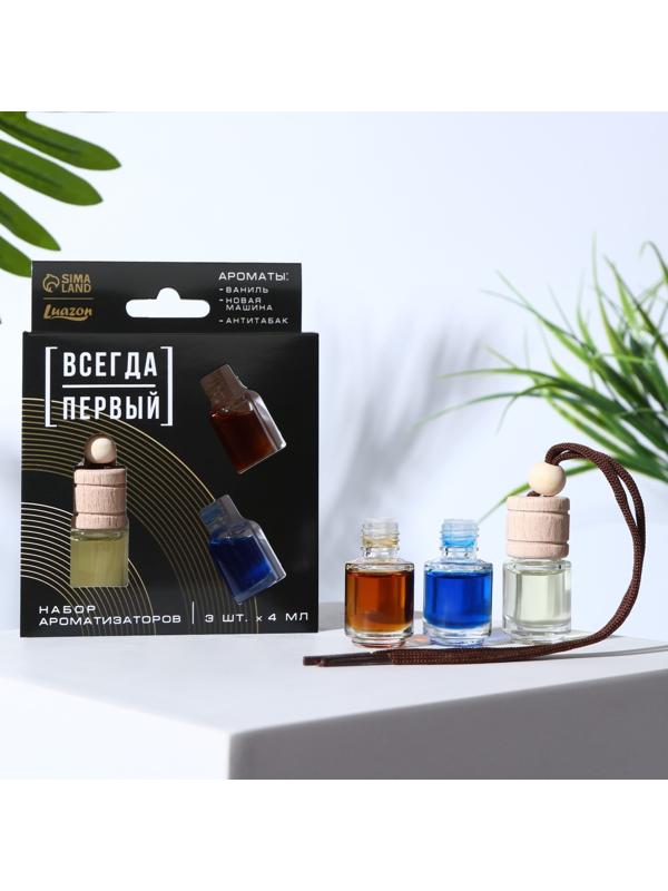 Набор ароматизаторов со сменным блоком ваниль, новая машина, антитабак