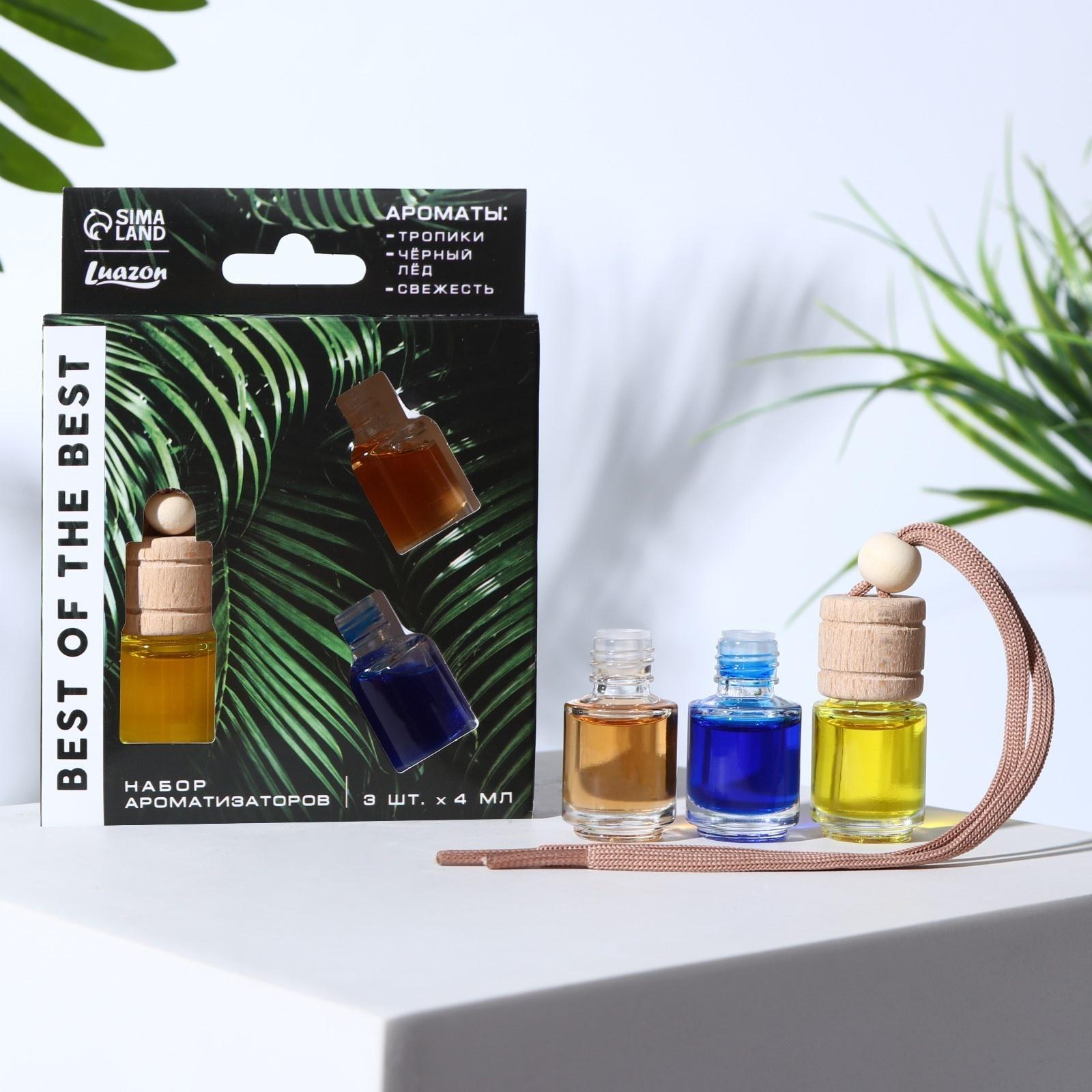 Набор ароматизаторов со сменным блоком тропики, чёрный лёд, свежесть