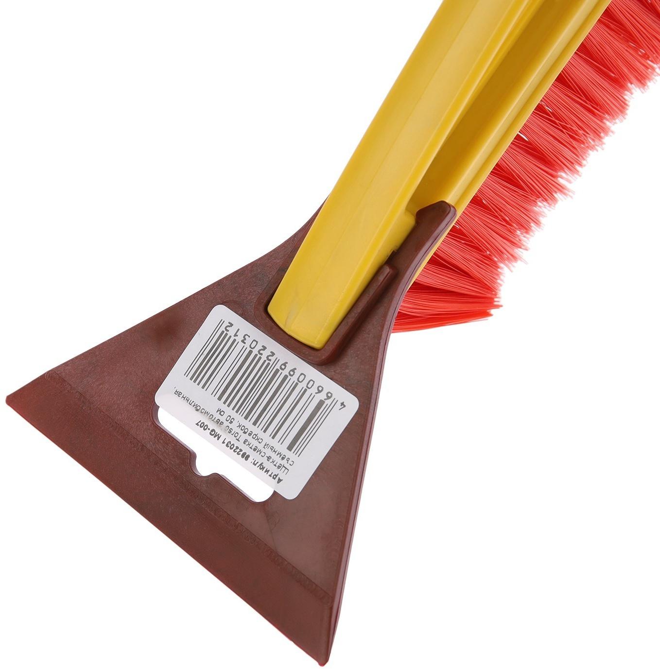 Щетка сметка, со скребком, MG-007, 50 см