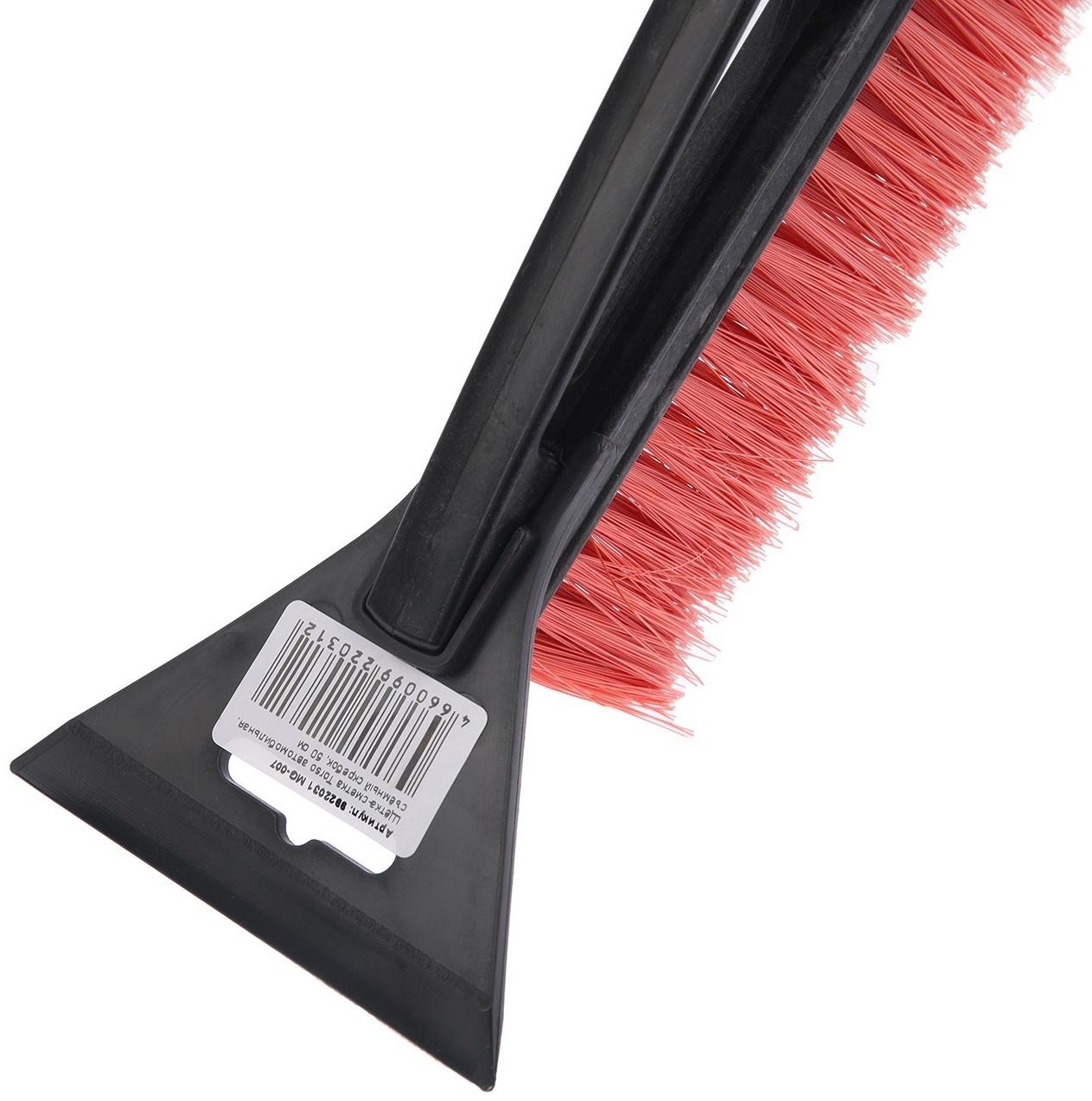 Щетка сметка, со скребком, MG-007, 50 см