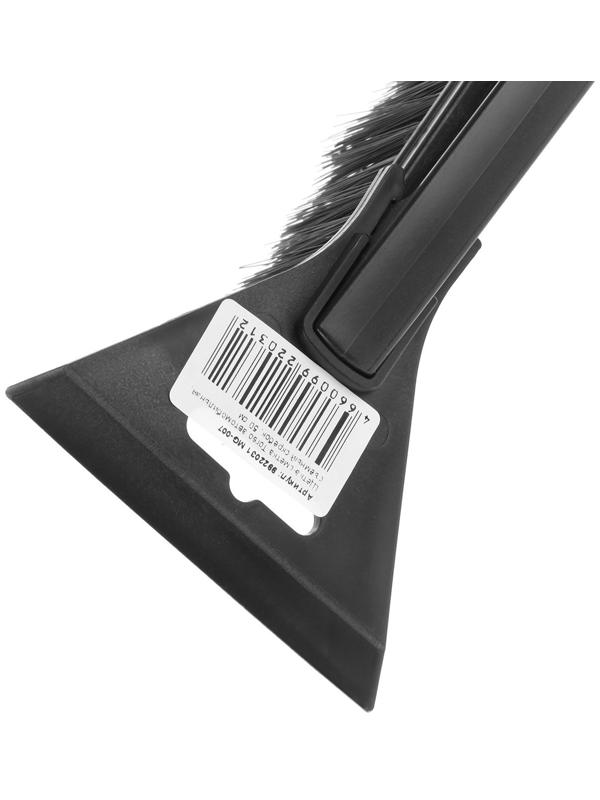 Щетка сметка, со скребком, MG-007, 50 см