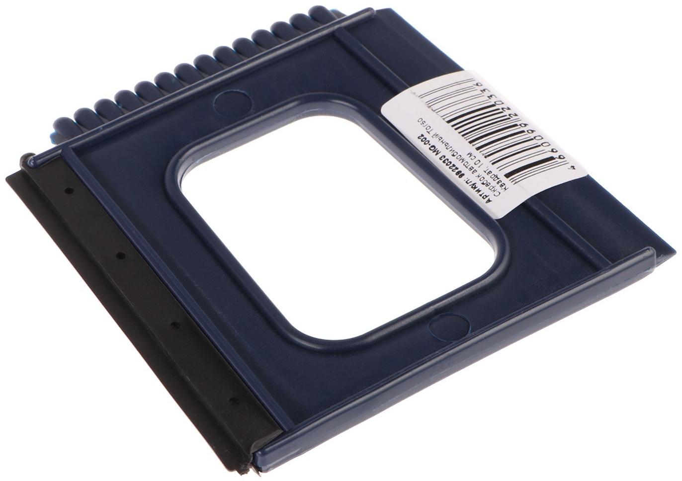 Скребок автомобильный Torso Квадрат MG-002, 10 см МИКС