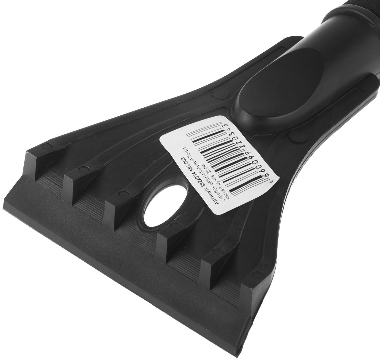 Скребок автомобильный Torso MG-003, мягкая ручка, 30 см