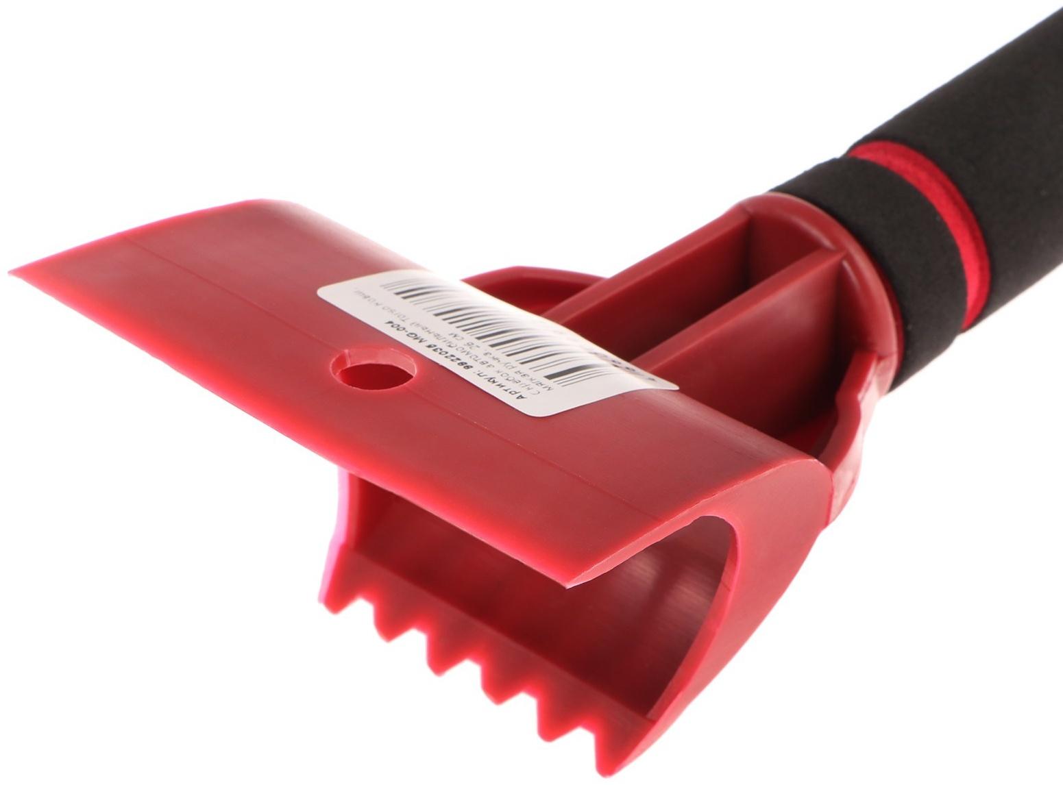 Скребок автомобильный Torso Ковш MG-004, мягкая ручка, 26 см