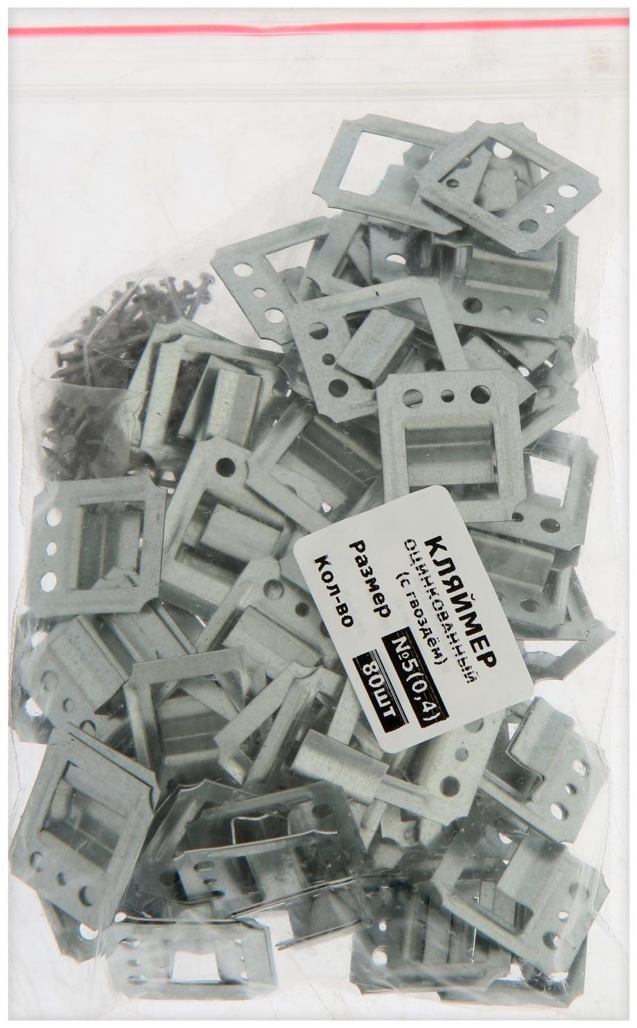 Кляймер ТУНДРА, №5, оцинкованный, с гвоздями, 80 шт