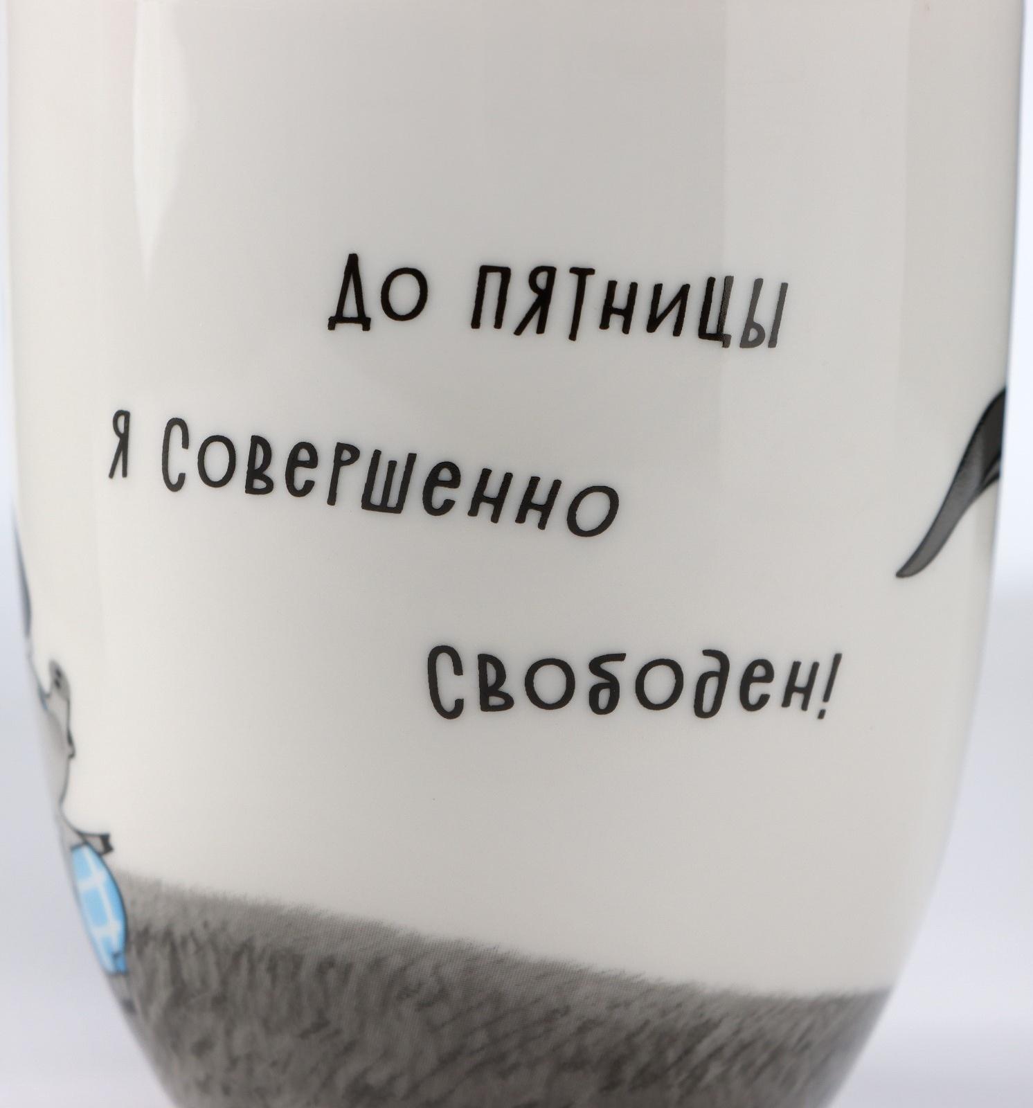 Кружка детская «Винни Пух», 420 мл, фарфор
