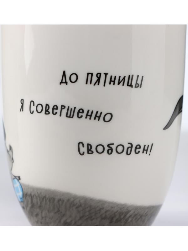 Кружка детская «Винни Пух», 420 мл, фарфор