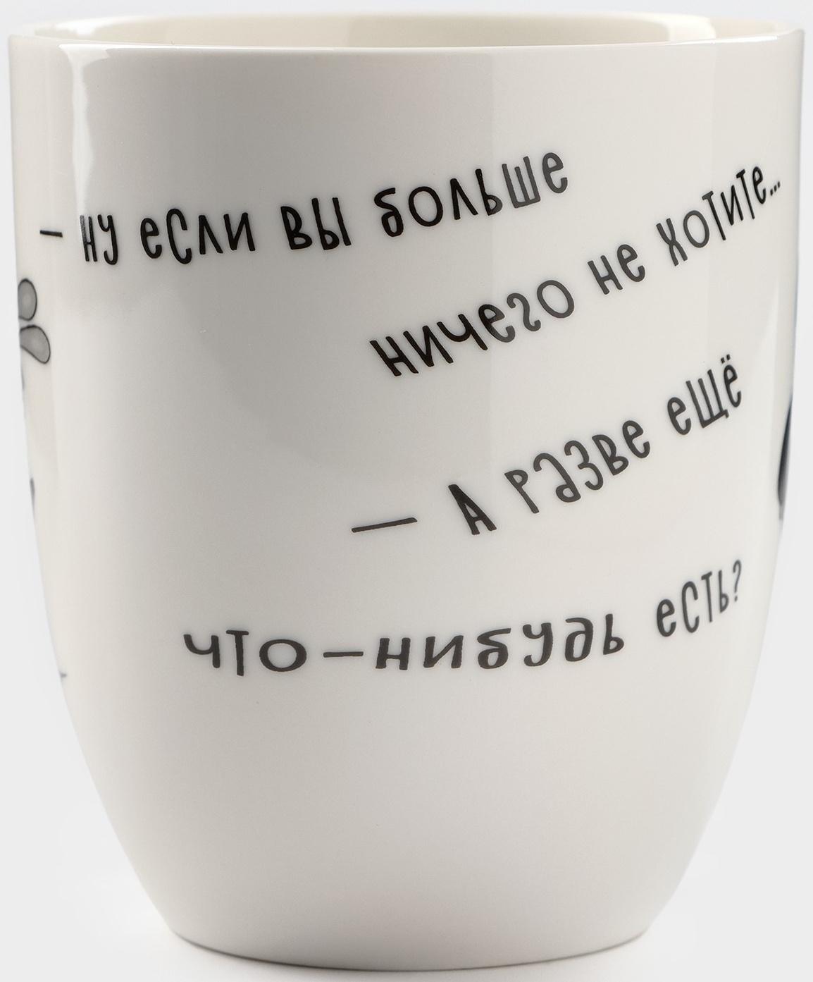 Кружка детская «Винни Пух», 420 мл, фарфор