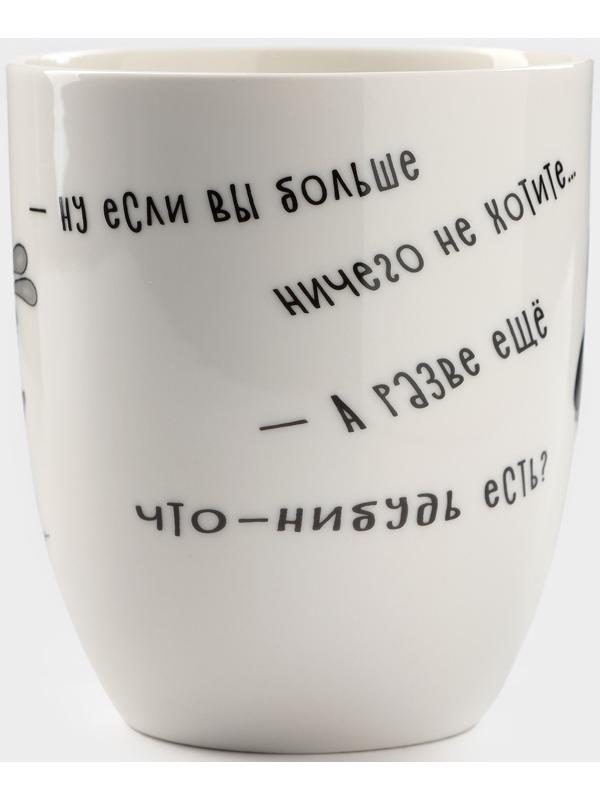 Кружка детская «Винни Пух», 420 мл, фарфор