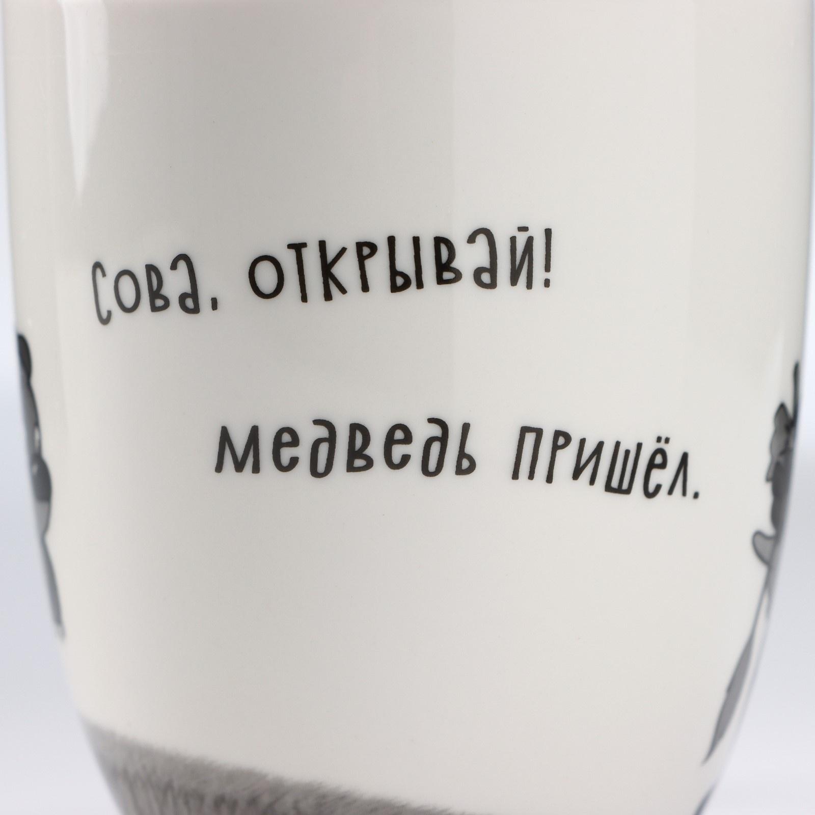 Кружка детская «Винни Пух», 420 мл, фарфор