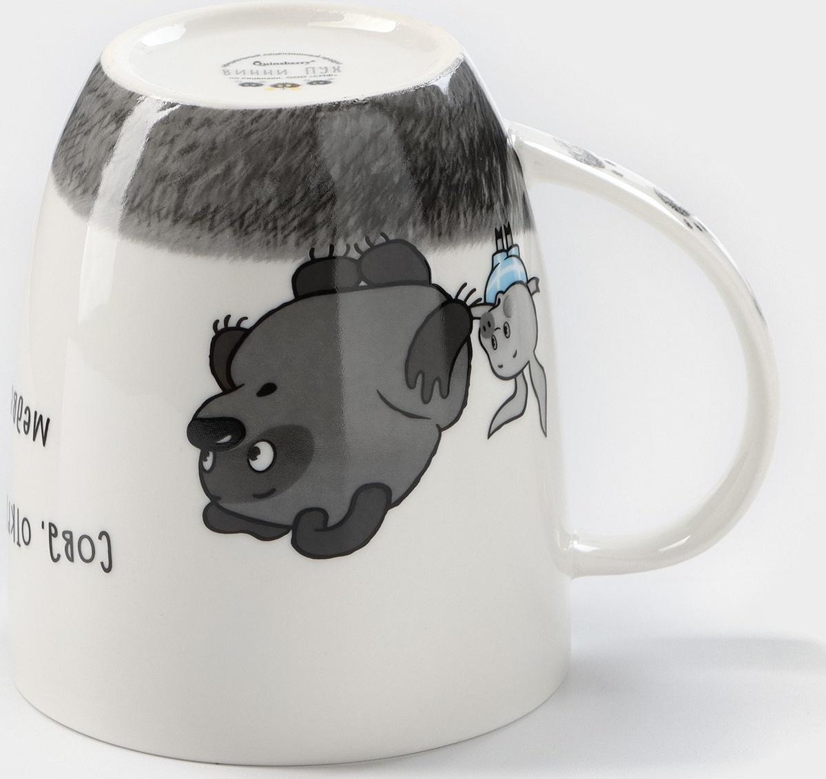 Кружка детская «Винни Пух», 420 мл, фарфор