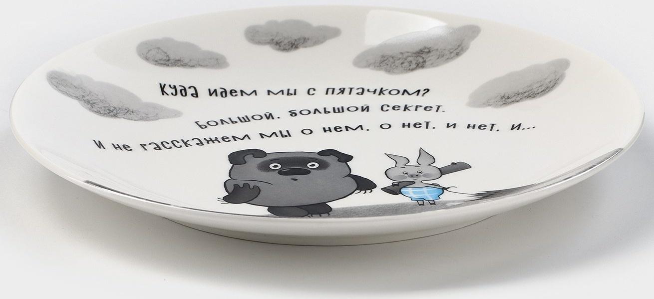 Тарелка десертная «Винни Пух», d=20 см, фарфор