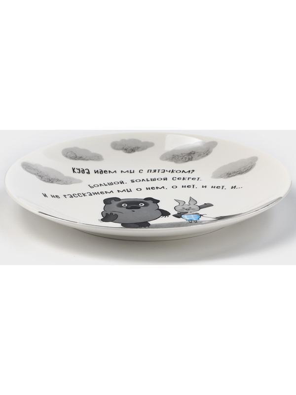 Тарелка десертная «Винни Пух», d=20 см, фарфор