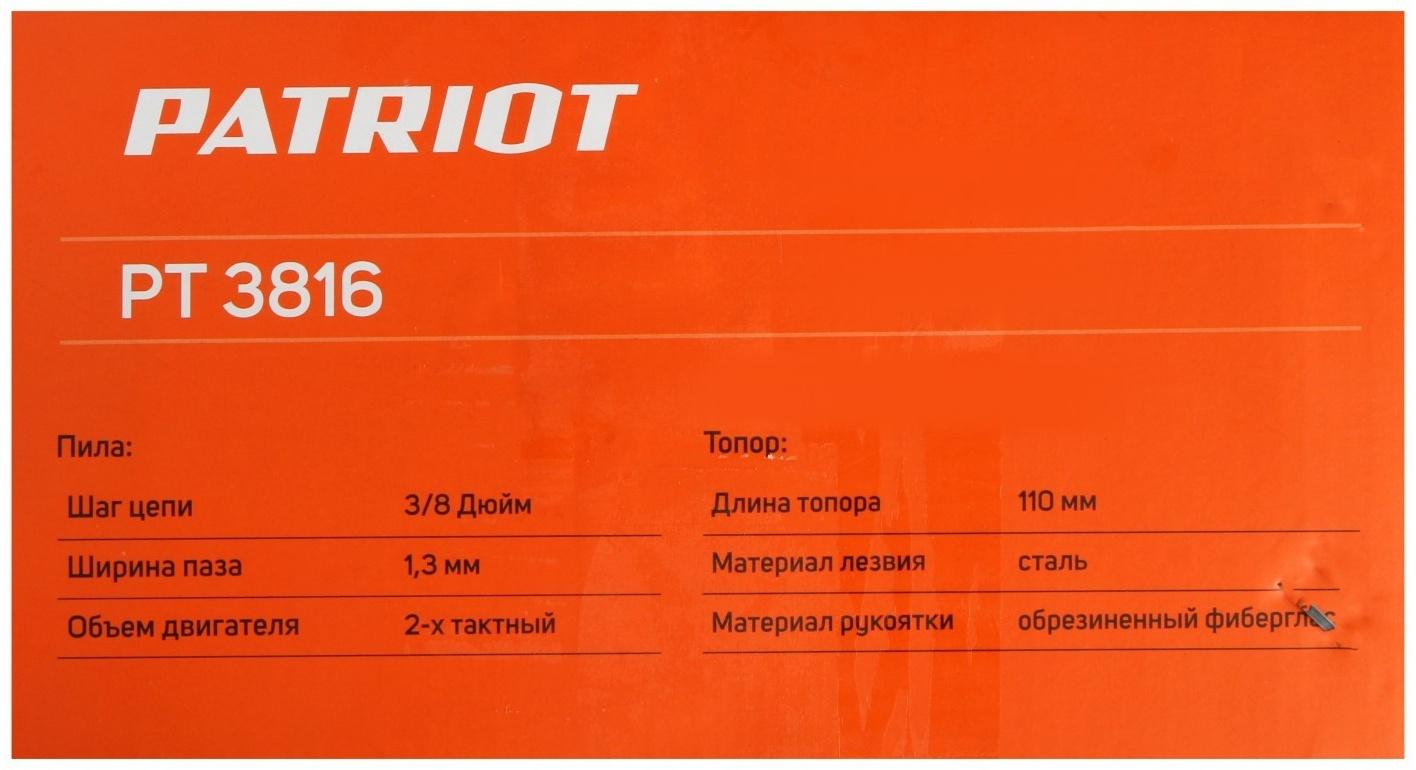 Бензопила PATRIOT PT 3816, 400 мм, 16