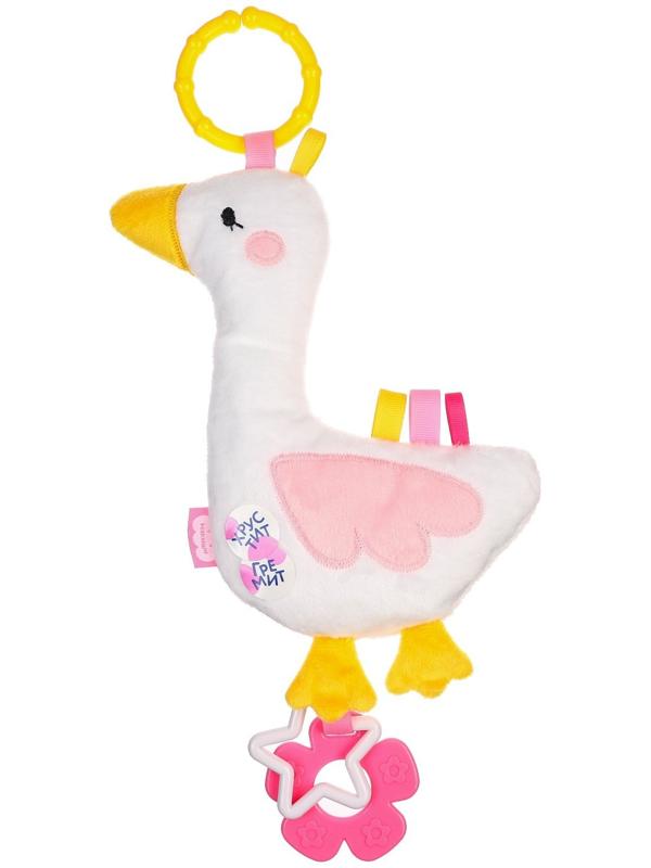 Подвеска мягконабивная «Хрустящий Гусь», с прорезывателем