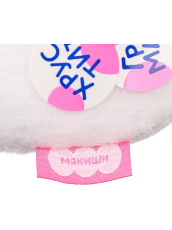 Подвеска мягконабивная «Хрустящий Гусь», с прорезывателем