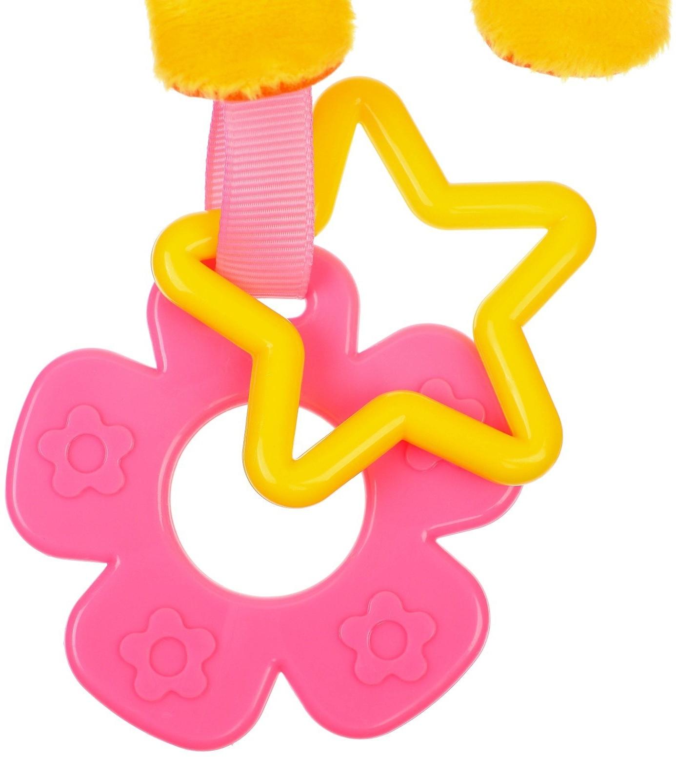 Подвеска мягконабивная «Хрустящий Жираф», с прорезывателем