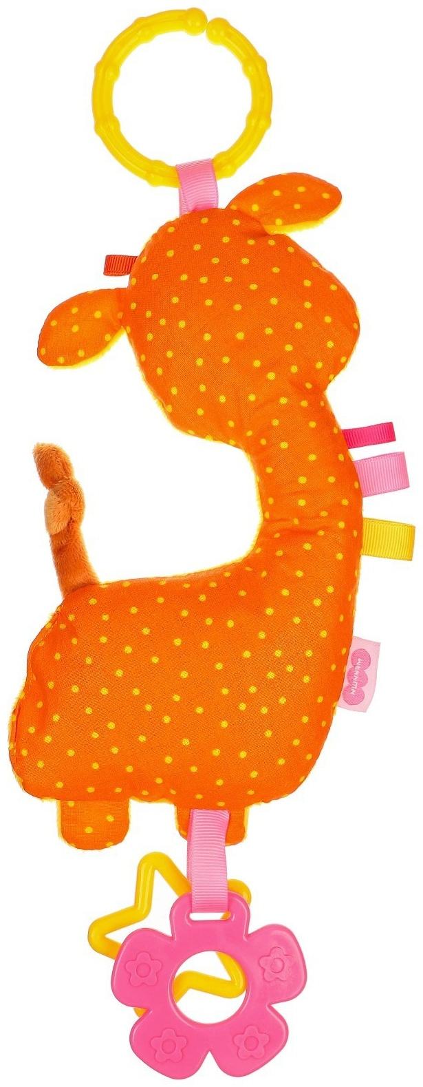 Подвеска мягконабивная «Хрустящий Жираф», с прорезывателем