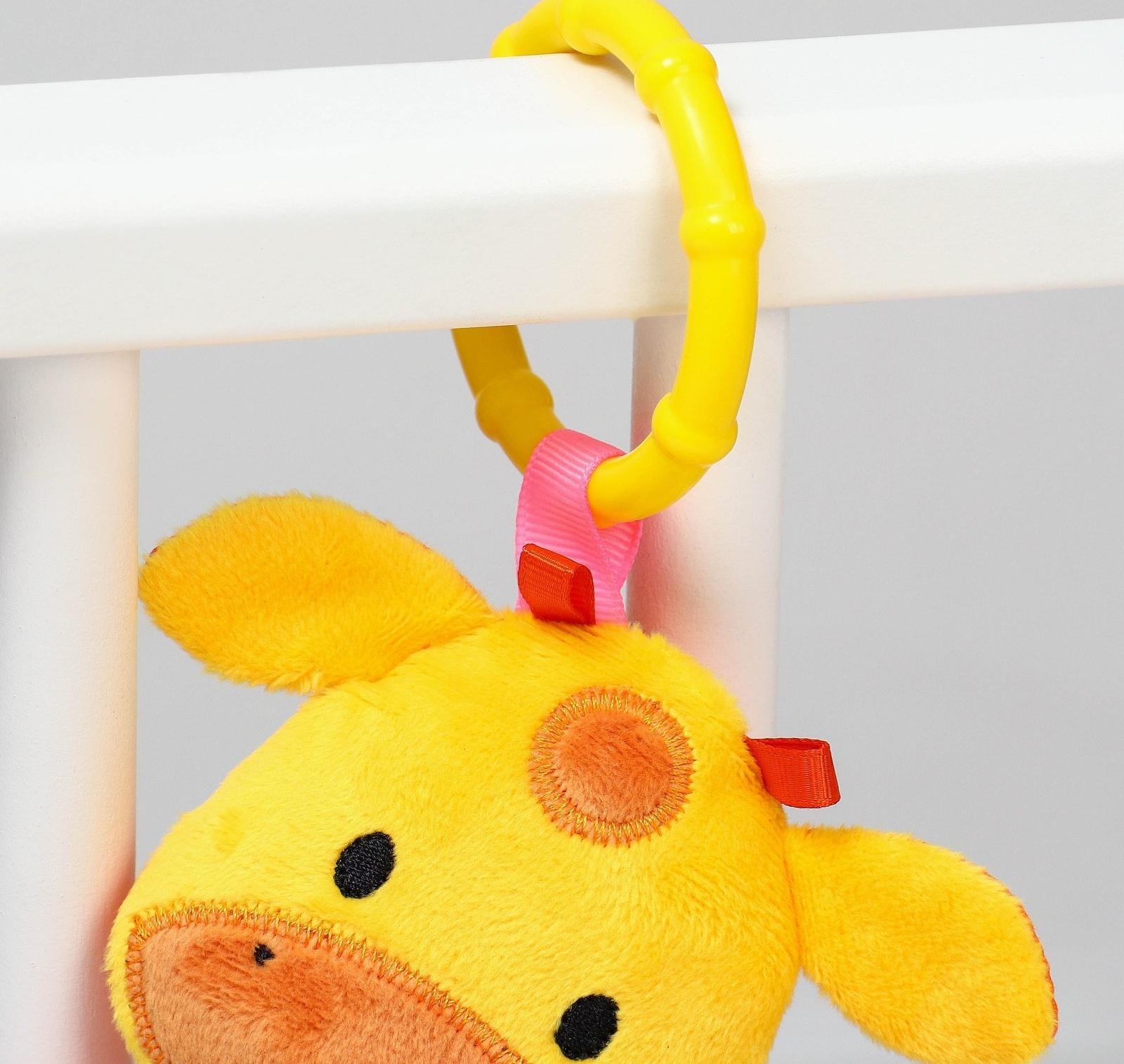 Подвеска мягконабивная «Хрустящий Жираф», с прорезывателем