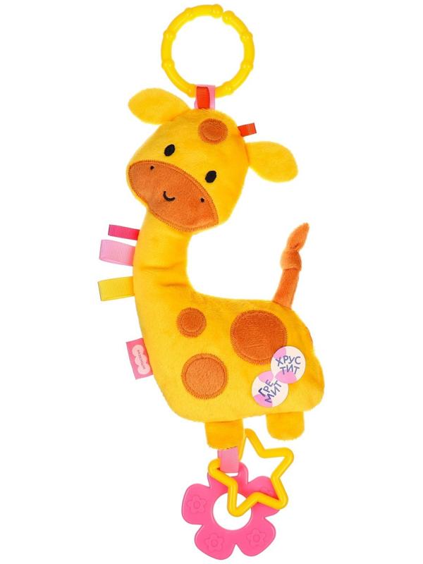 Подвеска мягконабивная «Хрустящий Жираф», с прорезывателем