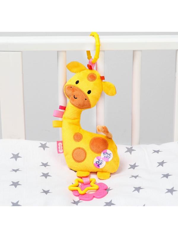 Подвеска мягконабивная «Хрустящий Жираф», с прорезывателем