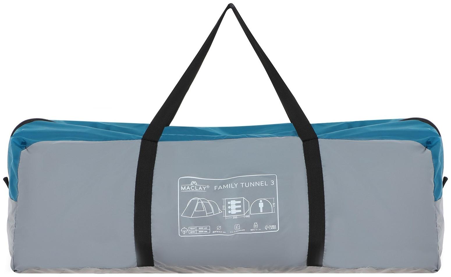 Палатка кемпинговая Maclay FAMILY TUNNEL 3, р. 180+200х210х170 см, 3-местная
