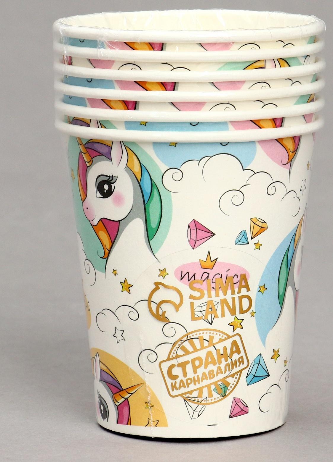 Стакан бумажный «Единорог», в наборе 6 шт.