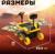 Электронный конструктор «Солнечный марсоход», 46 деталей