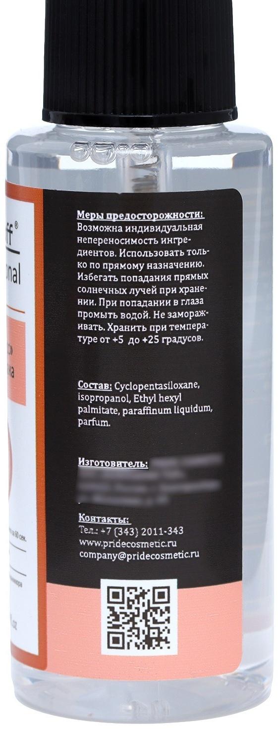 Сушка для лака Gel-off Professional экспресс, 50 мл