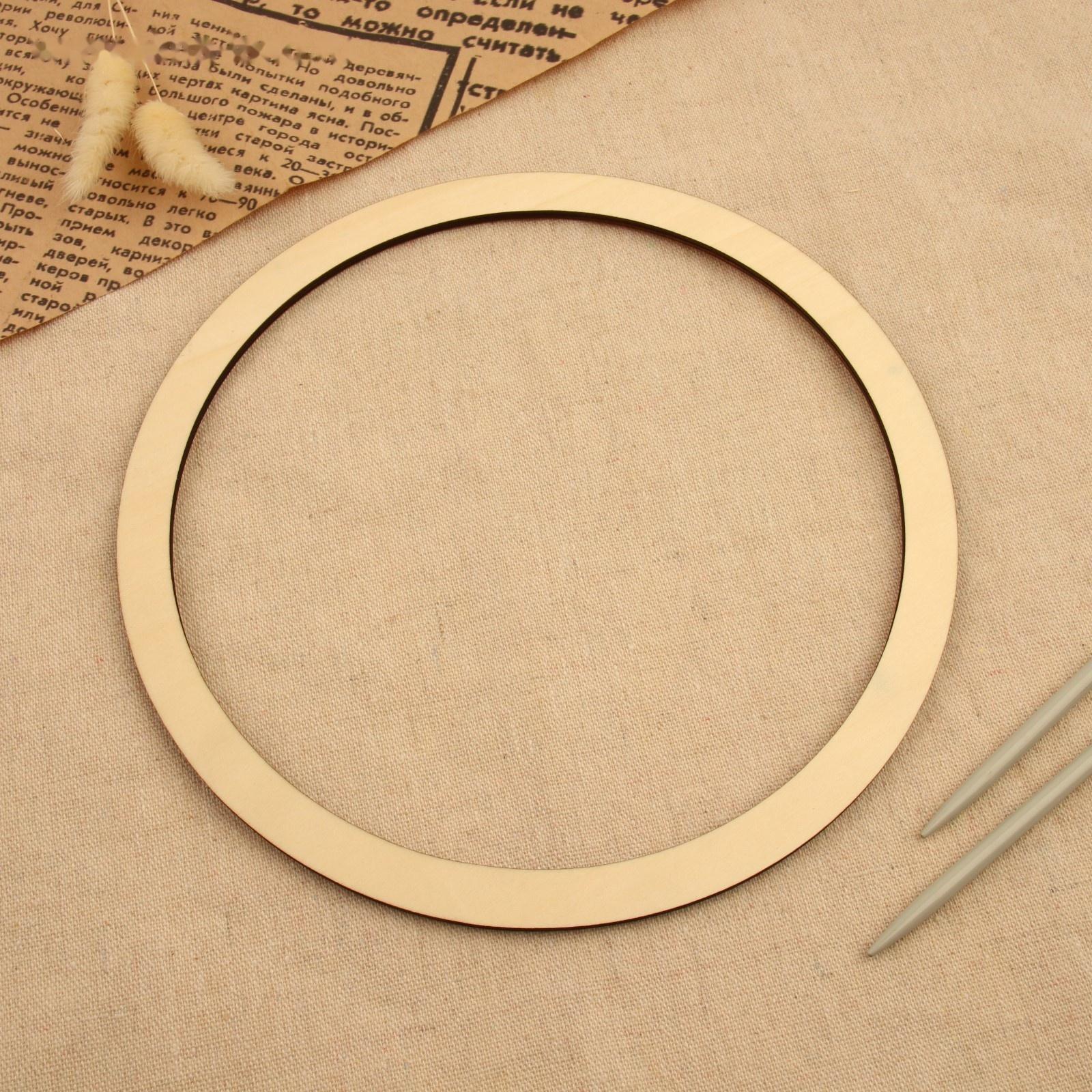 Основа для макраме «Круг», d = 20 × 0,4 см