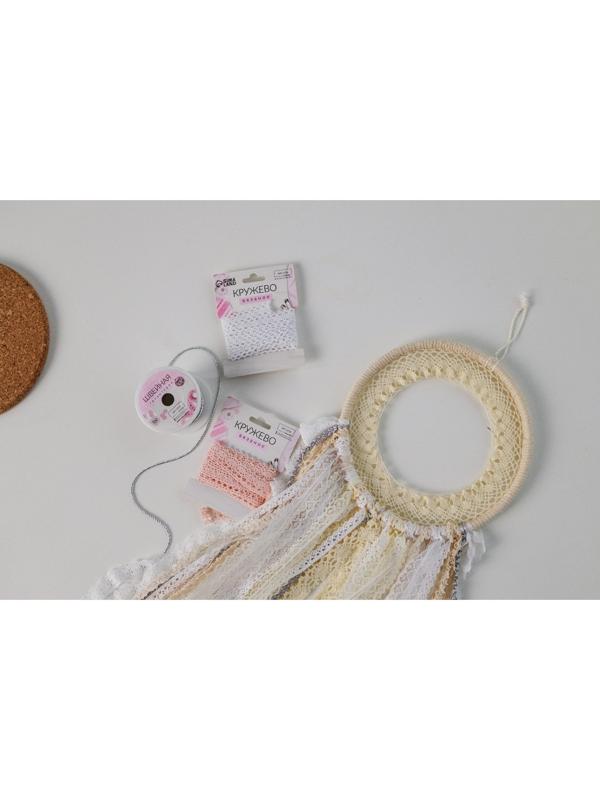 Основа для макраме «Круг», d = 20 × 0,4 см