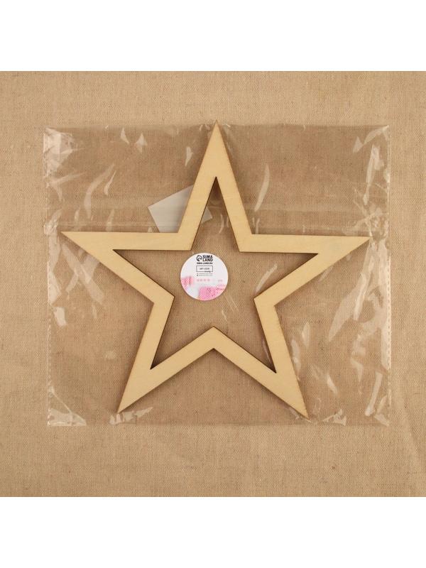 Основа для макраме «Звезда», 20 × 20 × 0,4 см