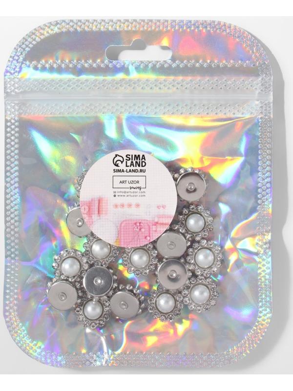 Набор кабошонов с жемчугом, прищивные, d = 11,7 мм, 20 шт, цвет серебряный