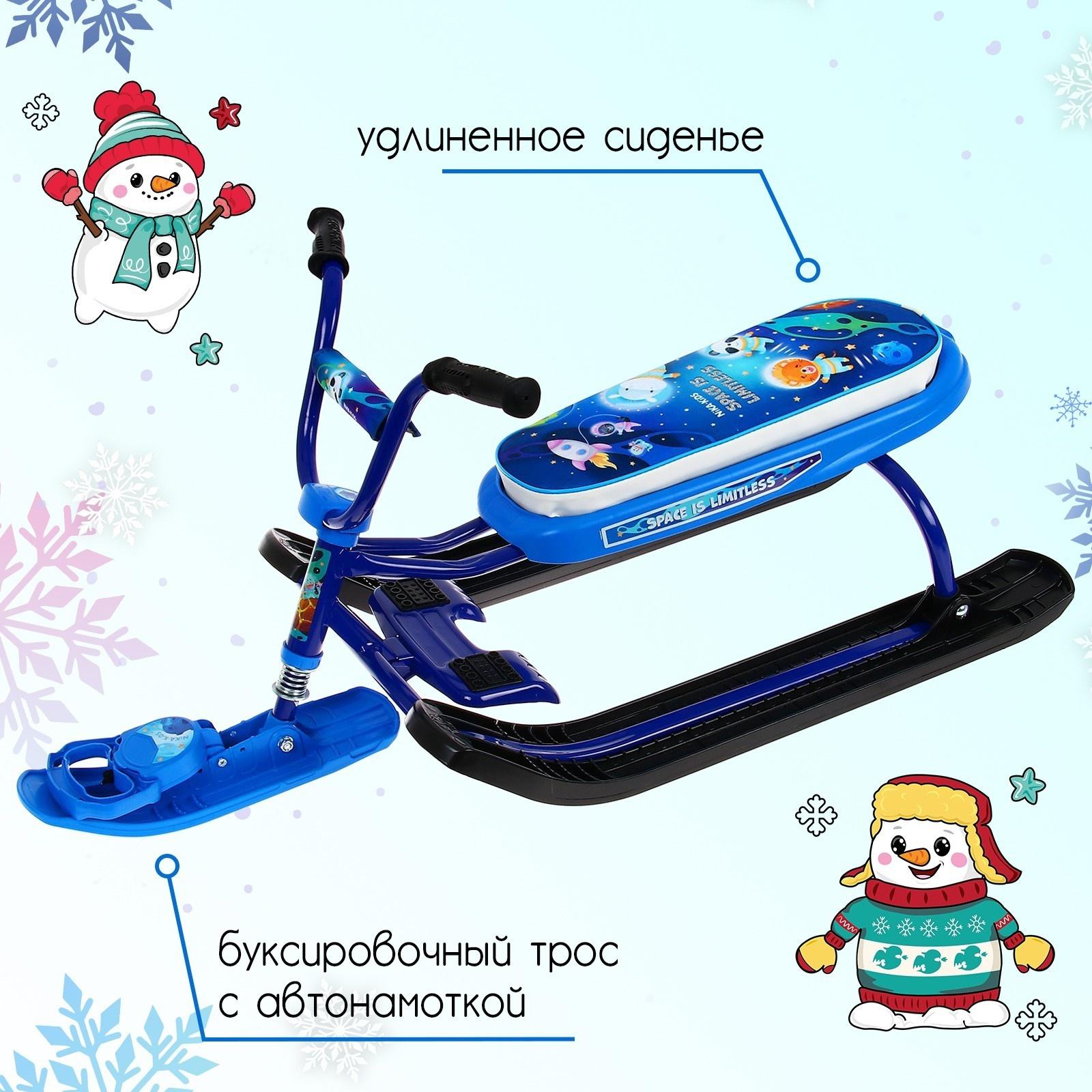 Снегокат «Космический», СНД1-М/К