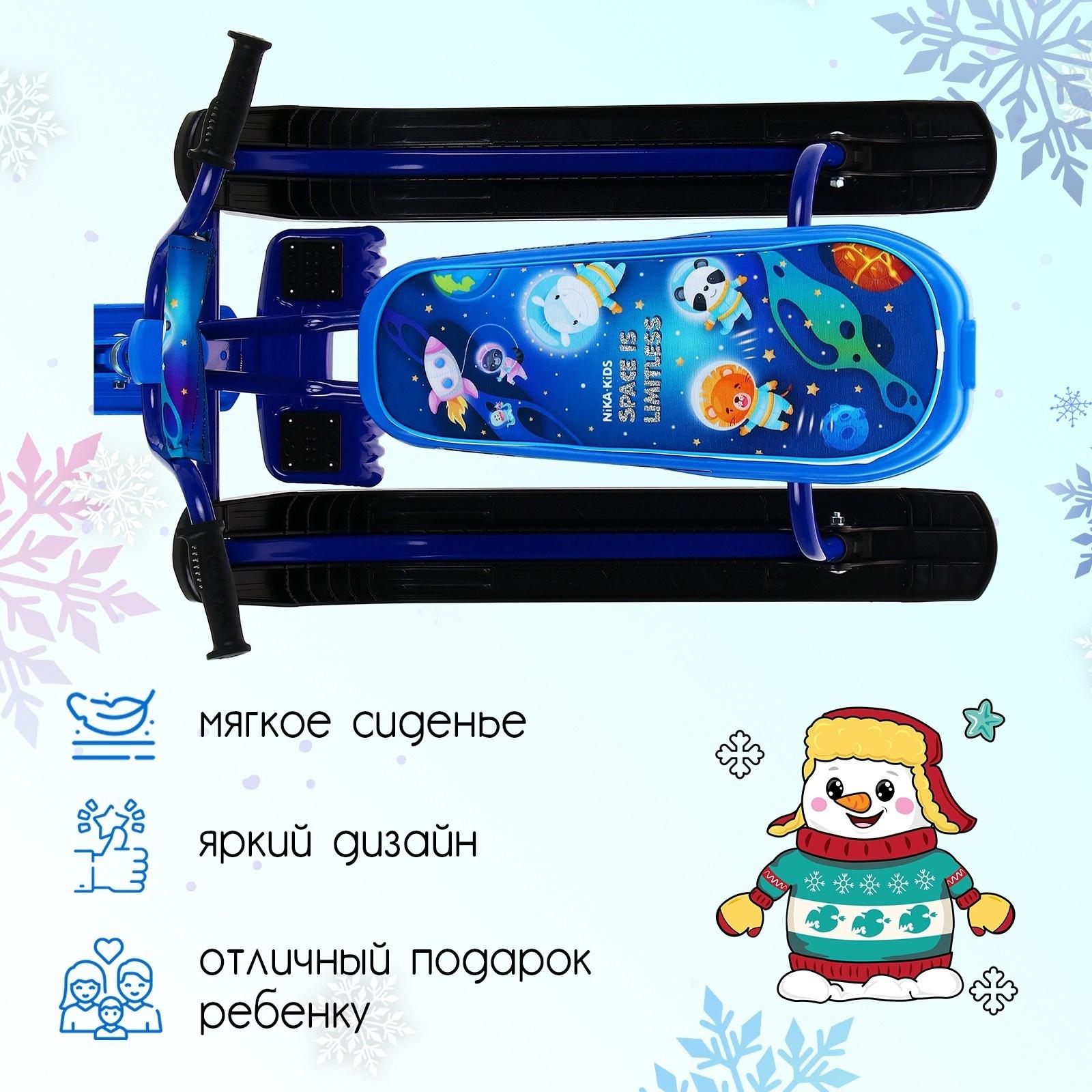 Снегокат «Космический», СНД1-М/К