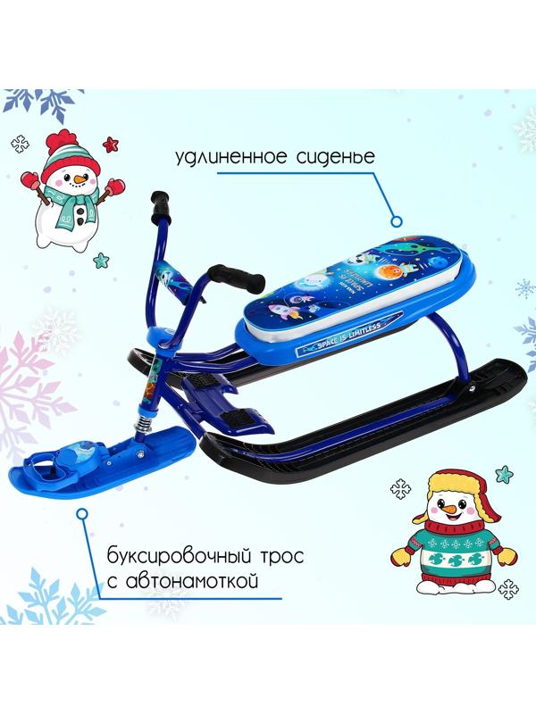 Снегокат «Космический», СНД1-М/К