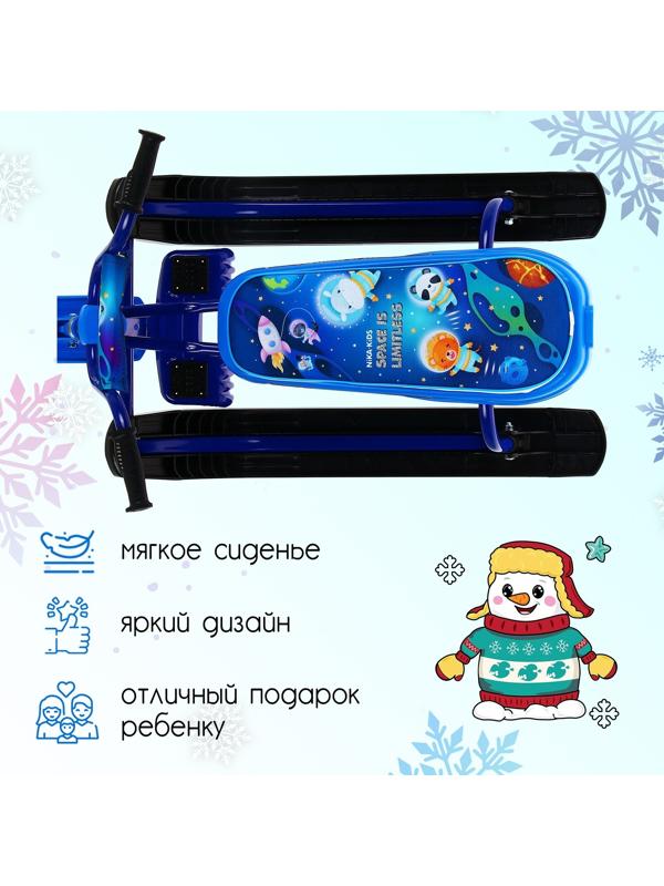 Снегокат «Космический», СНД1-М/К