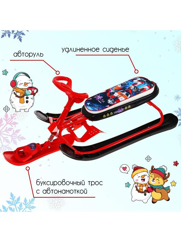 Снегокат «С галактическим роботом», СНК/ГР