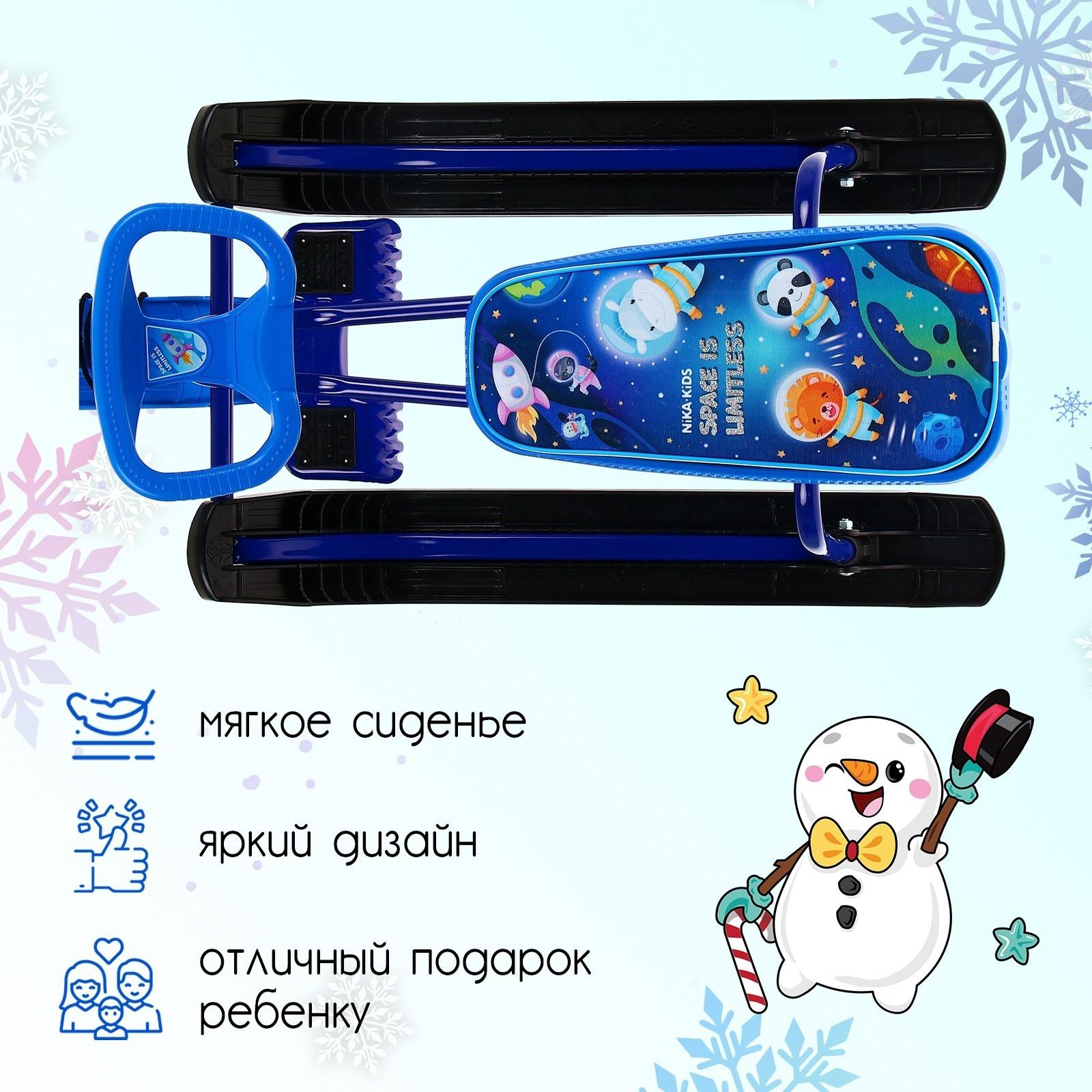 Снегокат «Тимка спорт 1+ Космический», ТС1-М/К