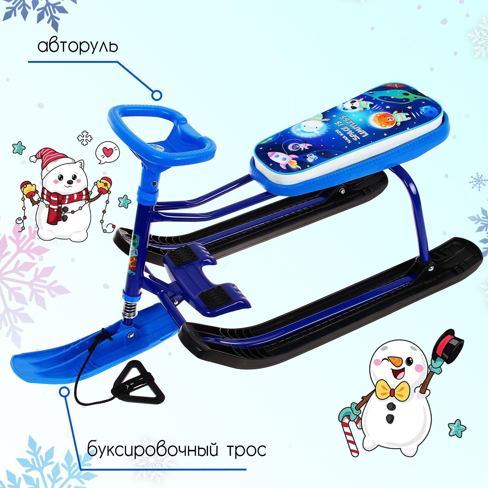 Снегокат «Тимка спорт 1+ Космический», ТС1-М/К