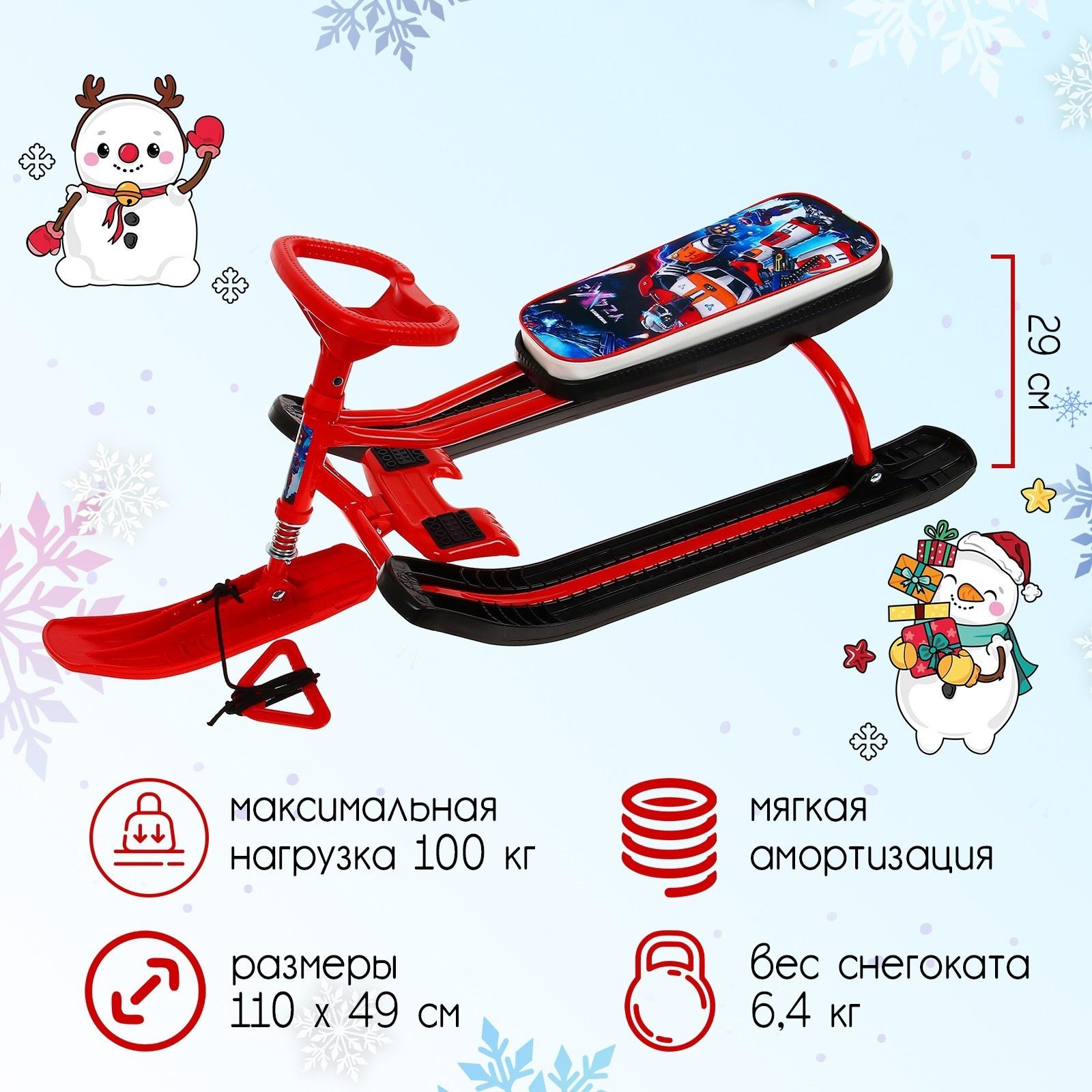 Снегокат «Тимка Спорт 2+ Галактический робот», ТС2+/ГР