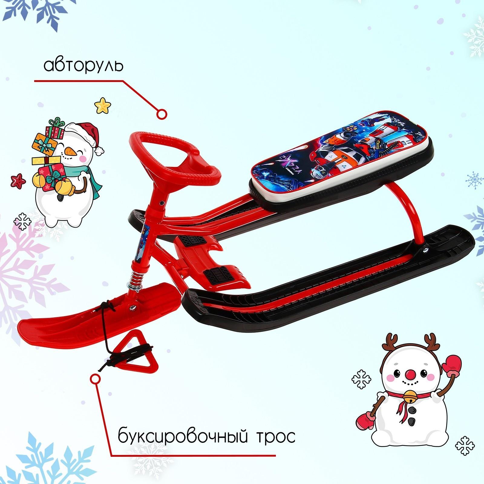 Снегокат «Тимка Спорт 2+ Галактический робот», ТС2+/ГР