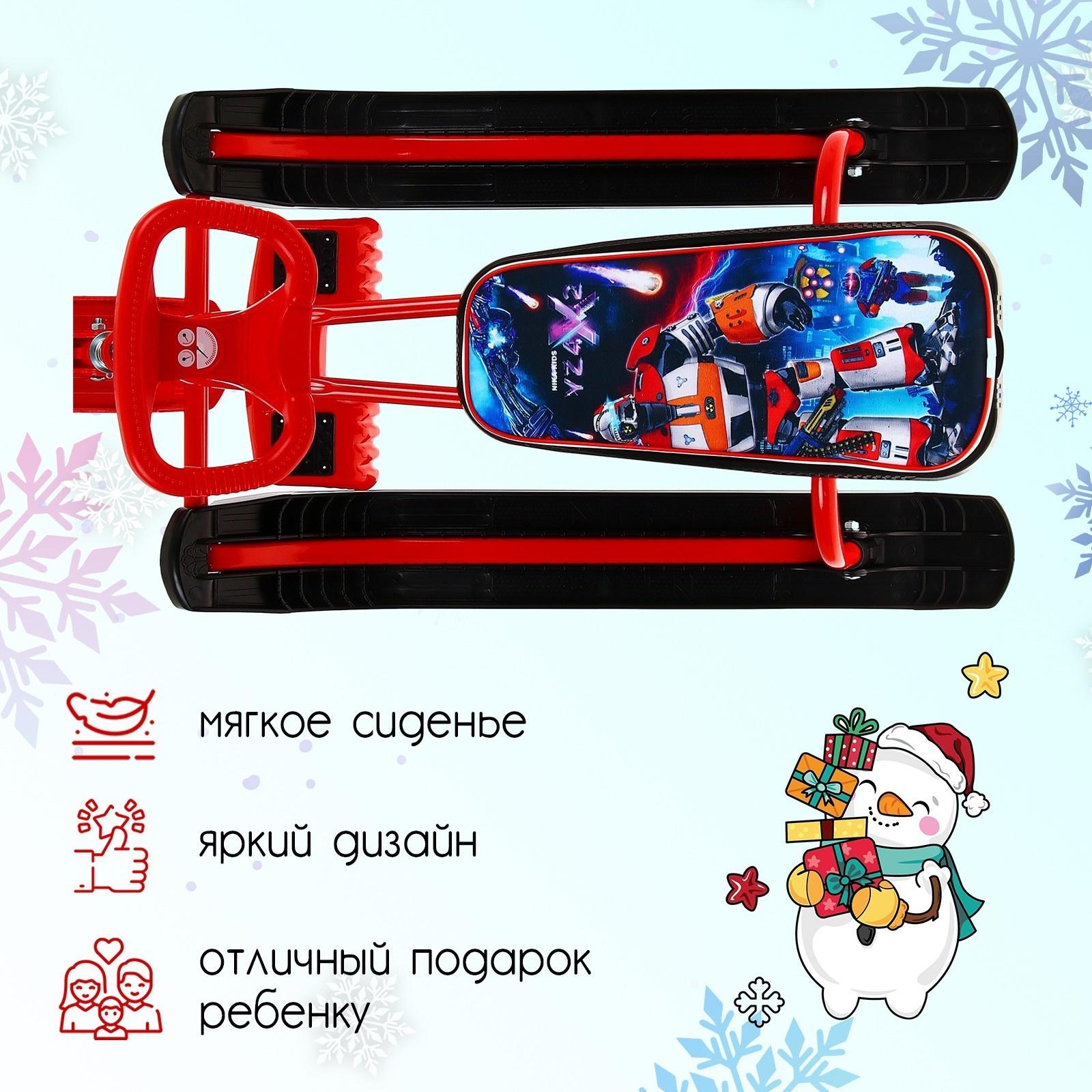 Снегокат «Тимка Спорт 2+ Галактический робот», ТС2+/ГР