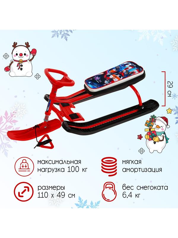 Снегокат «Тимка Спорт 2+ Галактический робот», ТС2+/ГР