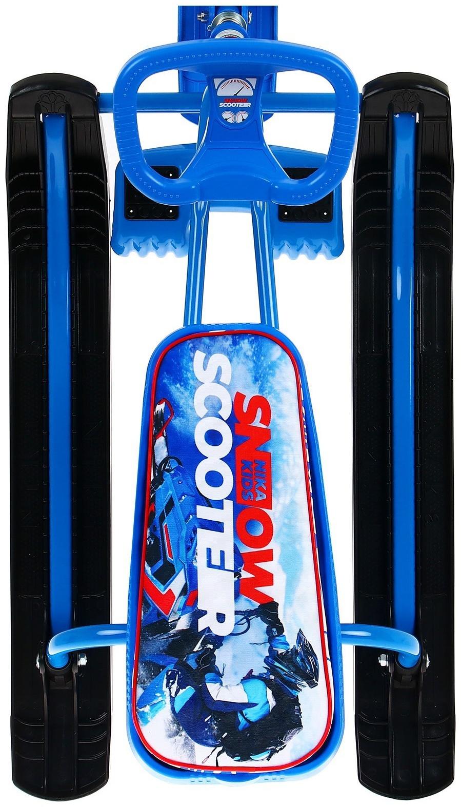 Снегокат «Тимка спорт 2+ Гонщик», ТС2+/Г