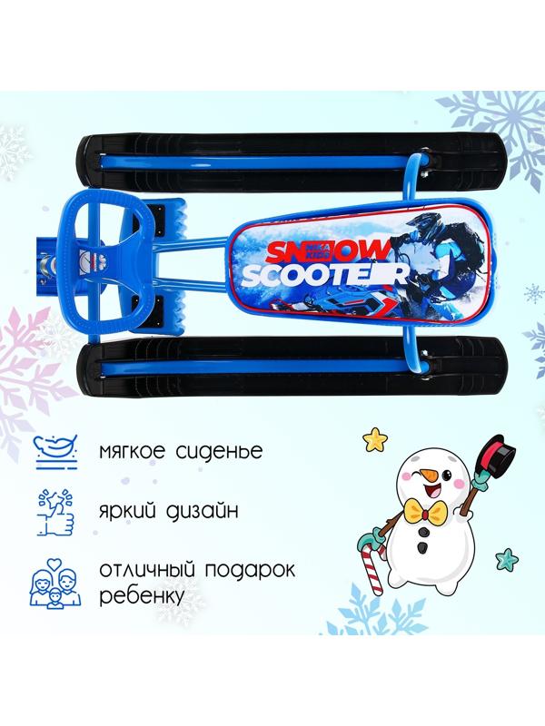 Снегокат «Тимка спорт 2+ Гонщик», ТС2+/Г