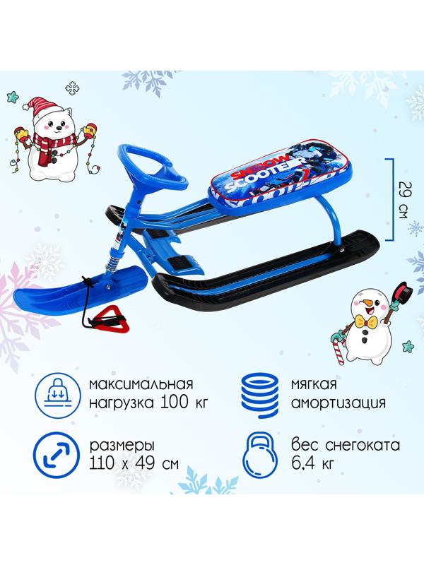 Снегокат «Тимка спорт 2+ Гонщик», ТС2+/Г